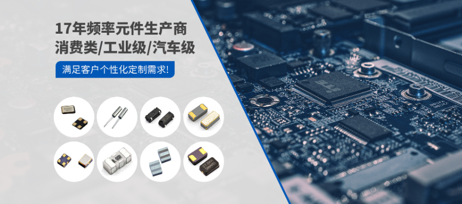 寧波KDS貼片晶振應(yīng)用 東莞市粵博電子供應(yīng)