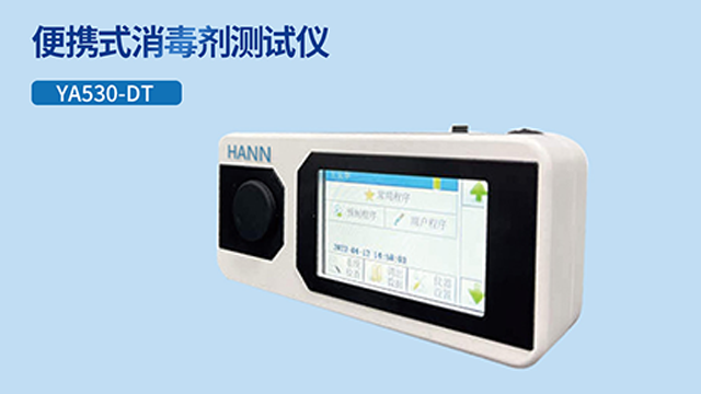 新疆熒光溶解氧分析儀常規(guī)六項