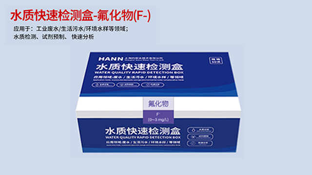 河北金屬總量(Tsm)比色卡廠商,快檢試劑盒