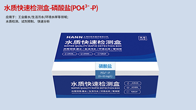 北京(游离)余氯比色卡 上海约安水技术供应