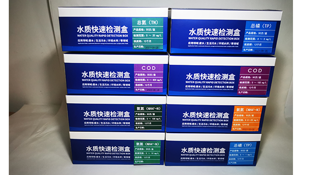 海南總磷(TP)比色卡適用范圍 上海約安水技術供應;
