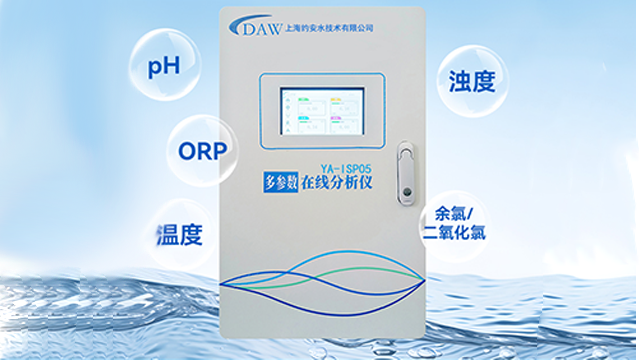 吉林水中油控制器價(jià)格 上海約安水技術(shù)供應(yīng)