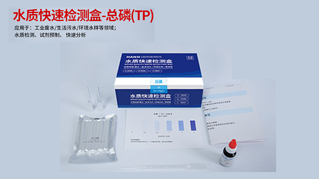 黑龍江化學需氧量(COD)比色卡的原理 上海約安水技術供應