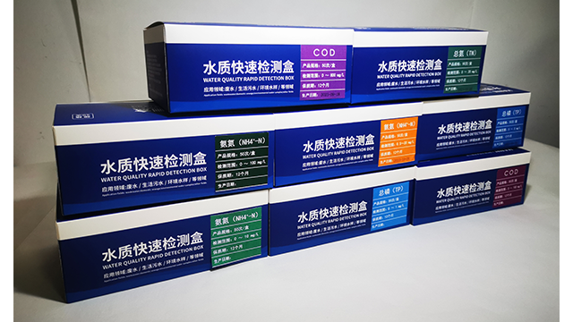 成都總(余)氯比色卡廠商,快檢試劑盒