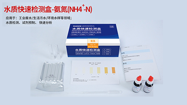 廣東錳(Mn)快檢試劑包,快檢試劑盒
