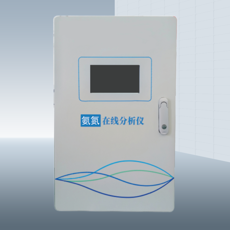 實(shí)驗(yàn)室氨氮測(cè)定儀校準(zhǔn)與驗(yàn)證規(guī)范