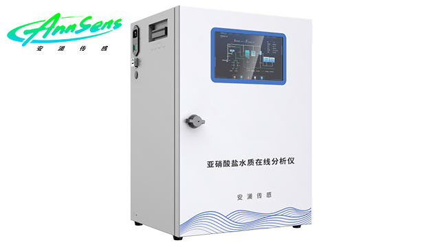 浙江總硬度水質(zhì)在線分析儀一體化廠家,分析儀
