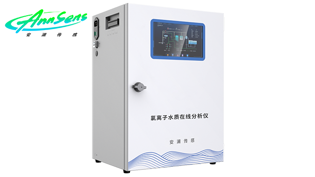 浙江氨氮水質(zhì)在線分析儀安裝方法,分析儀