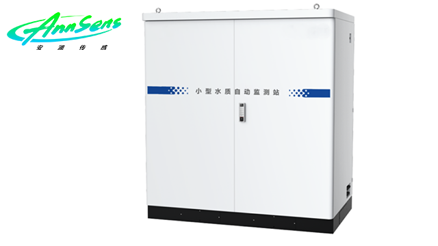 貴州微型水質(zhì)浮標監(jiān)測系統(tǒng)采購廠家 客戶至上 杭州安瀾數(shù)智傳感科技供應(yīng)