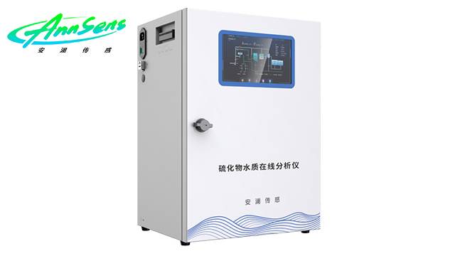 浙江硫化物水質(zhì)在線分析儀維修 創(chuàng)新服務(wù) 杭州安瀾數(shù)智傳感科技供應(yīng)