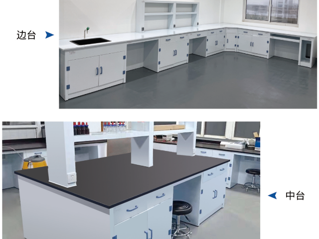 實驗臺生產廠家 上?？茲鷮嶒炇夜?></div><div   id=