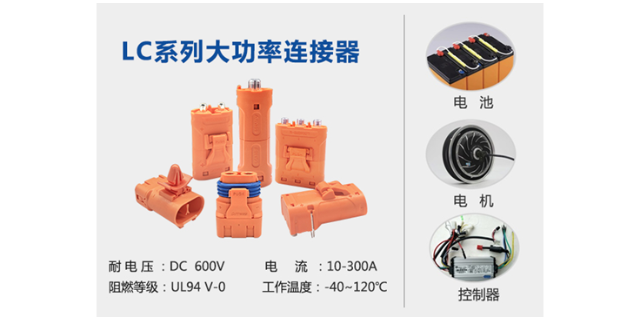 福州草坪燈連接器批發(fā) 歡迎咨詢 常州艾邁斯電子供應(yīng)