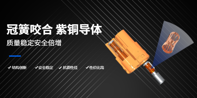 便攜制氧機(jī)端子材質(zhì)