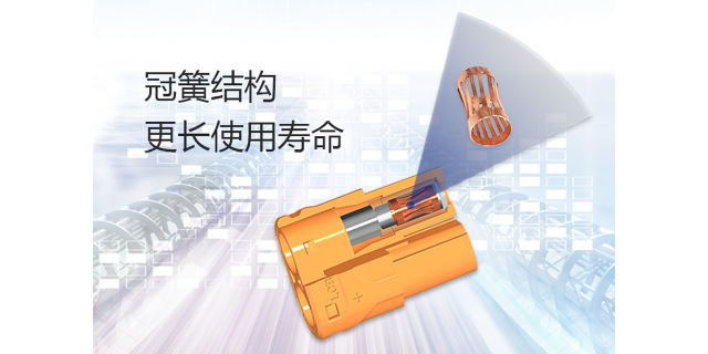 河北共享充電寶端子批發(fā)價