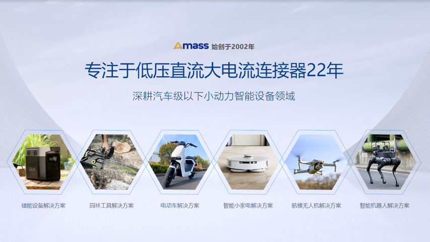 內(nèi)蒙古XT90插頭 歡迎咨詢 常州艾邁斯電子供應(yīng)