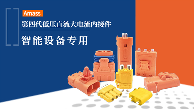 天津XT60端子價格,端子