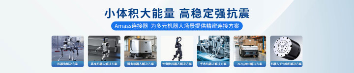 常州市艾邁斯電子有限公司公司介紹