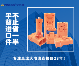 平替進(jìn)口連接器/價(jià)格不止省一半