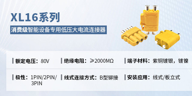 河北關(guān)節(jié)電機(jī)接插件品牌,接插件