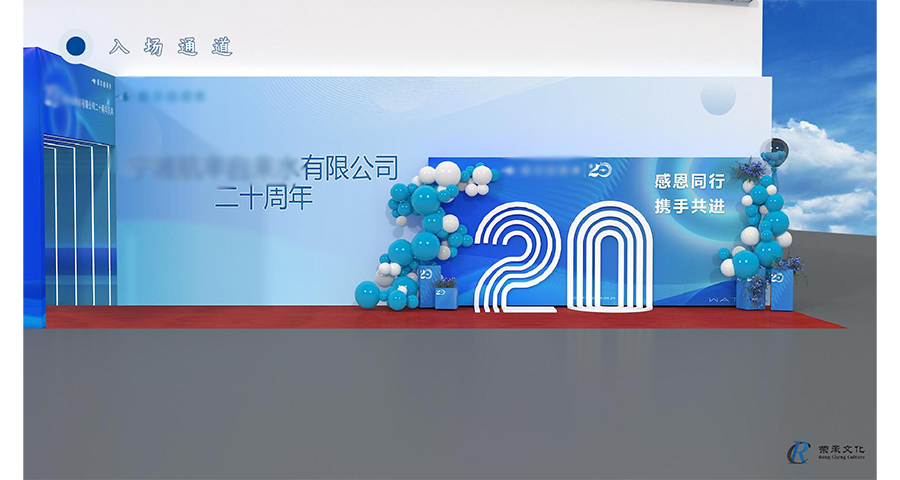 南通創(chuàng)意環(huán)保展會策劃團隊,低碳環(huán)保展會