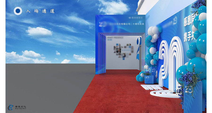 珠海中小型裝備展會設(shè)計廠家,低碳環(huán)保展會