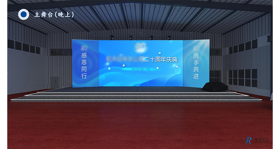 杭州風(fēng)格獨(dú)特直播展會(huì)服務(wù)商 歡迎咨詢 杭州榮承文化創(chuàng)意供應(yīng)