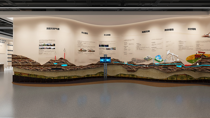 汕頭情景化黨建類(lèi)展廳