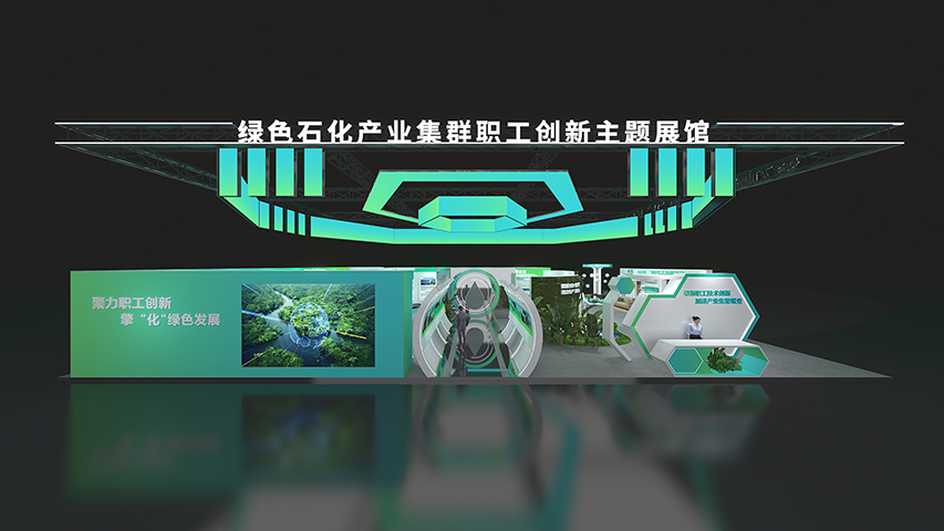 北京舞臺(tái)活動(dòng)策劃展會(huì)服務(wù)商