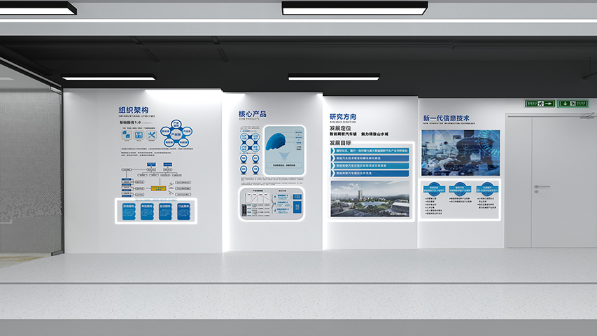 南通簡(jiǎn)約風(fēng)辦公室展廳施工時(shí)長(zhǎng),企業(yè)展廳設(shè)計(jì)施工一體化服務(wù)