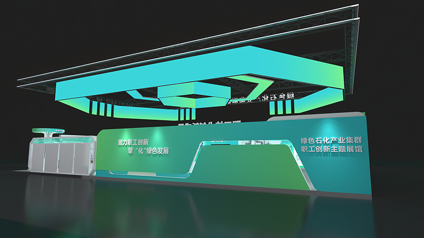 杭州沉浸式裝備展會設(shè)計(jì)方案 歡迎來電 杭州榮承文化創(chuàng)意供應(yīng)