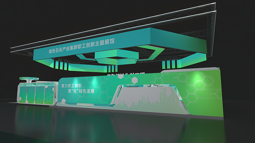 寧波高性價(jià)比石化展會(huì)設(shè)計(jì)搭建廠家,低碳環(huán)保展會(huì)