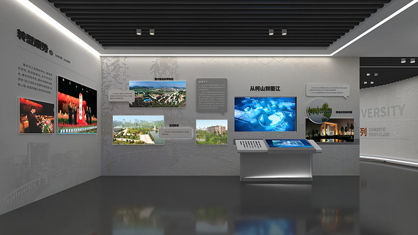 溫州大型辦公室展廳空間設(shè)計,企業(yè)展廳設(shè)計施工一體化服務(wù)