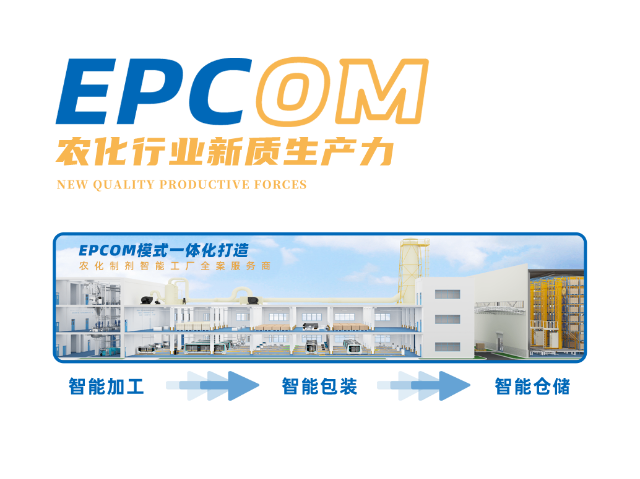 金壇金旺機(jī)器人