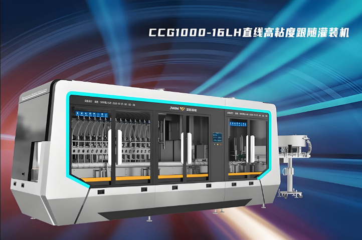 常州200L灌裝機(jī)哪家有,灌裝機(jī)
