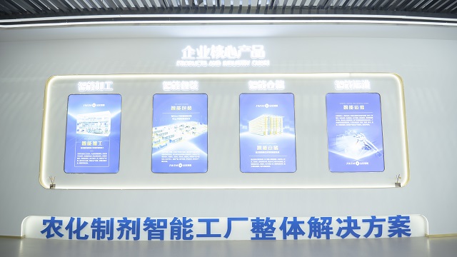 浙江全自動農(nóng)化制劑無人化智能工廠 江蘇金旺智能科技供應(yīng)