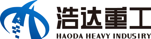 湖南浩達重工科技有限公司