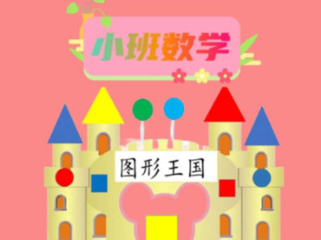 蕪湖本地數字課程制作服務保證,數字課程制作