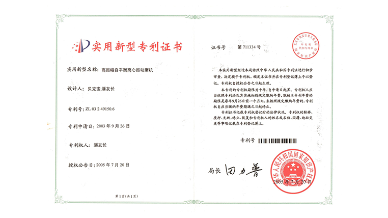 慶陽生物礦物質(zhì)有機肥批發(fā)價格,礦物質(zhì)有機肥