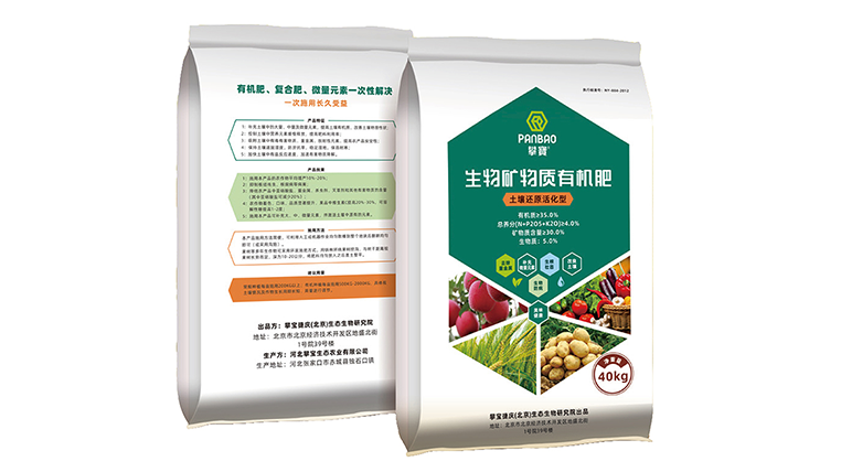 大武口礦物質(zhì)有機肥廠家直銷,礦物質(zhì)有機肥