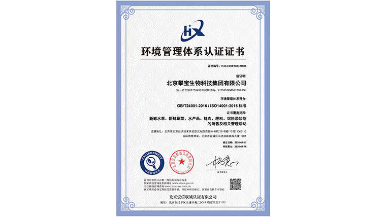 涇源復合礦物質有機肥哪家好