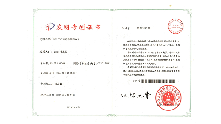 銀川礦物質有機肥廠家 寧夏攀寶沸石生物科技供應