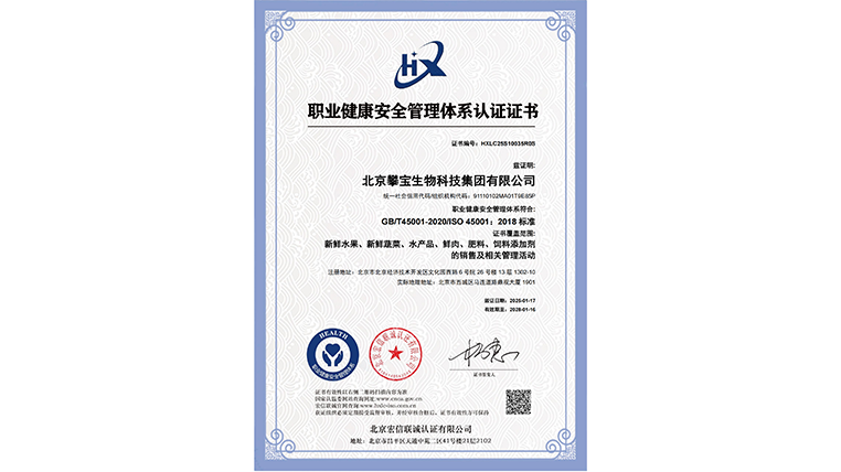 慶陽生物礦物質有機肥批發(fā)價格