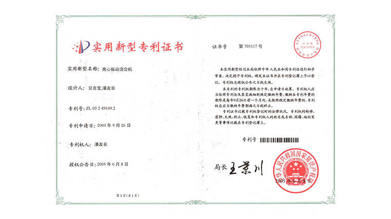 中寧生物礦物質(zhì)有機肥,礦物質(zhì)有機肥
