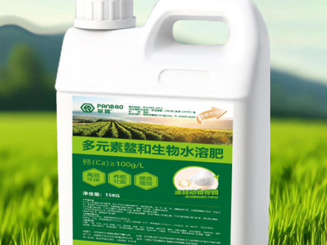 寶雞多元素鰲合水溶肥廠家