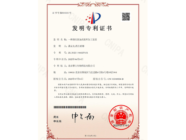 甘肅礦物質(zhì)攀寶沸石大地之力營養(yǎng)素價(jià)格,攀寶沸石大地之力營養(yǎng)素