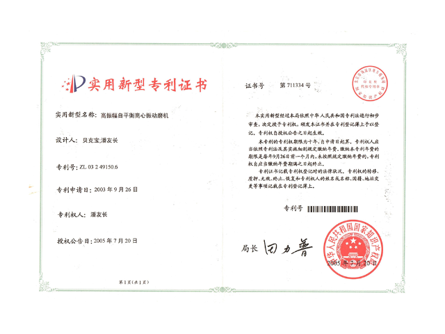 乌海低成本生物防虫菌剂厂家,生物防虫菌剂