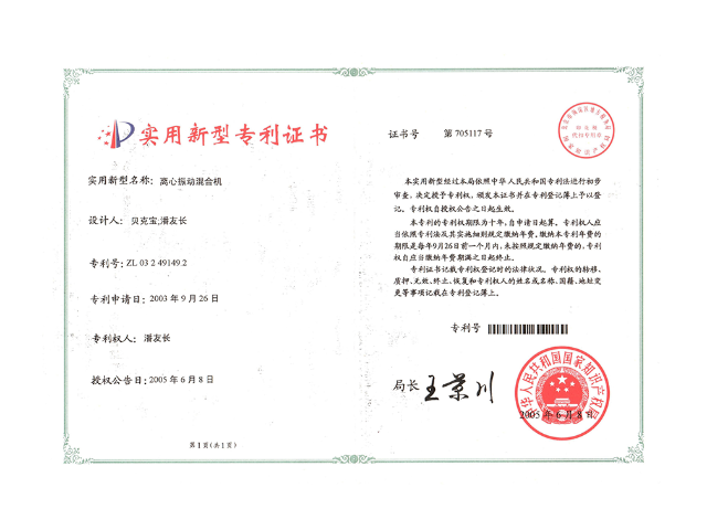 銀川微生物生物防蟲菌劑廠家直銷 寧夏攀寶沸石生物科技供應(yīng)