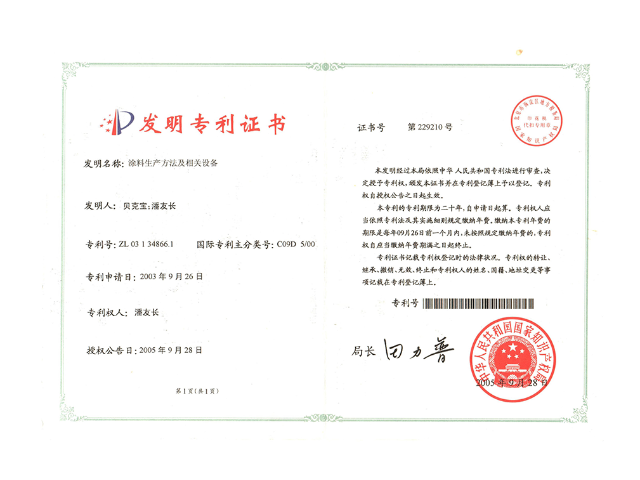 宁夏天然无毒生物防虫菌剂,生物防虫菌剂