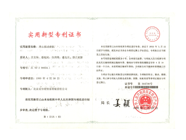 銀川微生物生物防蟲菌劑價格 寧夏攀寶沸石生物科技供應(yīng)