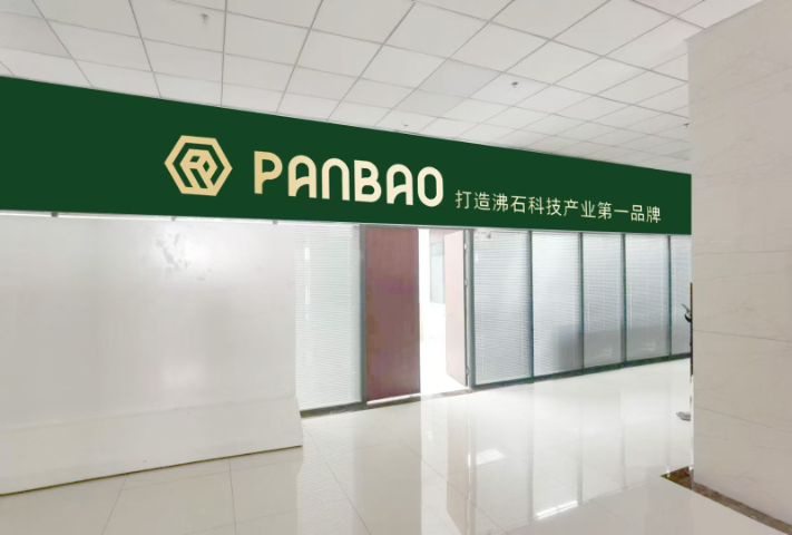 銀川植物生物防蟲菌劑批發(fā)廠家 寧夏攀寶沸石生物科技供應(yīng)